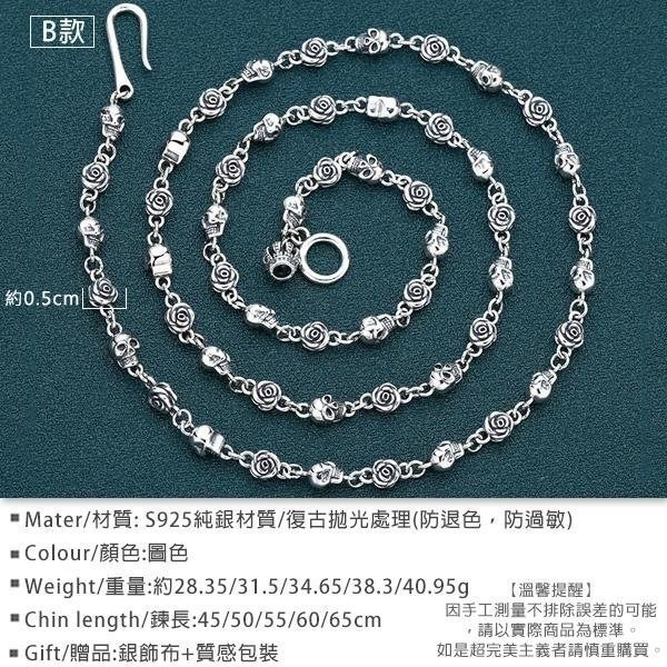 《 QBOX 》FASHION 飾品【TSN25625428】精緻個性復古骷顱頭玫瑰花誓約扣環S925純銀項鍊-細節圖3
