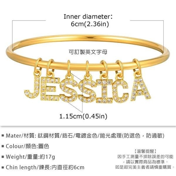 《 QBOX 》FASHION 飾品【GB-108】 精緻個性金色鋯石訂製字母DIY鈦鋼手鐲/手環-細節圖2