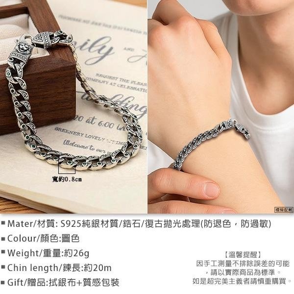 《QBOX 》FASHION 飾品【TSB25623272】精緻個性復古獅首雕花鑲鑽扣環S925純銀手鍊/手環-細節圖2