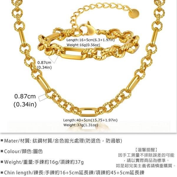 《 QBOX 》FASHION 飾品【GBR-2525】 精緻個性女款奢金刻紋圓環拼接鈦鋼手鍊/項鍊(套組)-細節圖2
