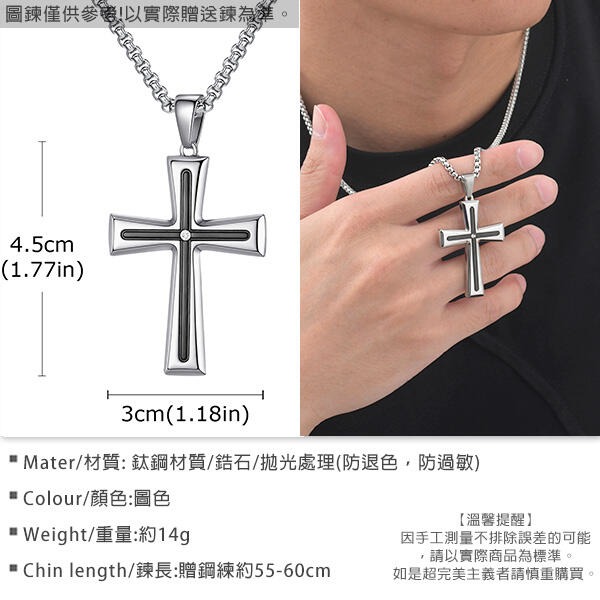 QBOX 》FASHION 飾品【GPN-2113】精緻個性嘻哈簡約間黑單鑽十字架鈦鋼墬子項鍊/掛飾-細節圖2