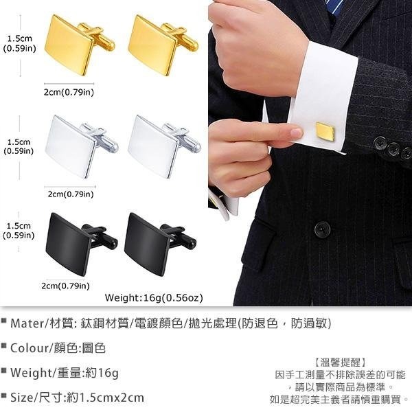 《 QBOX 》FASHION 飾品【GCL-057】精緻個性經典百搭商務方形弧面鈦鋼袖扣(三色)-細節圖2