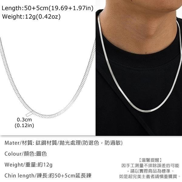 《 QBOX 》FASHION 飾品【GNC-2307】精緻個性光滑螺旋刀片紋理鈦鋼項鍊/扁平鍊-細節圖2