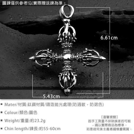 《 QBOX 》FASHION 飾品【CBP8-078】精緻個性宗教十字金剛杵鑄造鈦鋼墬子項鍊/掛飾-細節圖2