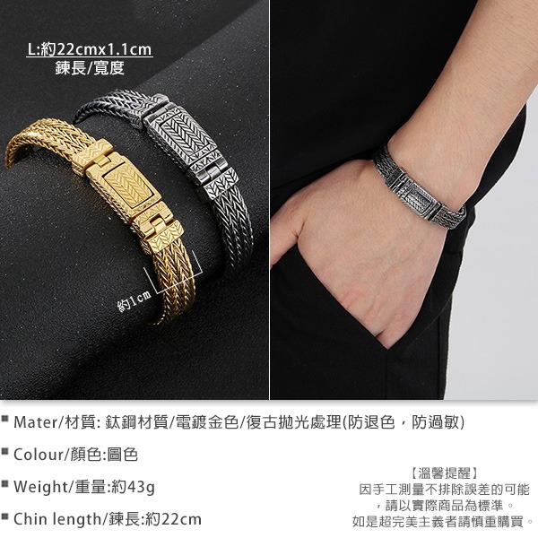 《QBOX 》FASHION 飾品【BK180523】 精緻個性歲月麥穗編織紋理鑄造鈦鋼手鍊/手環(二色)-細節圖2
