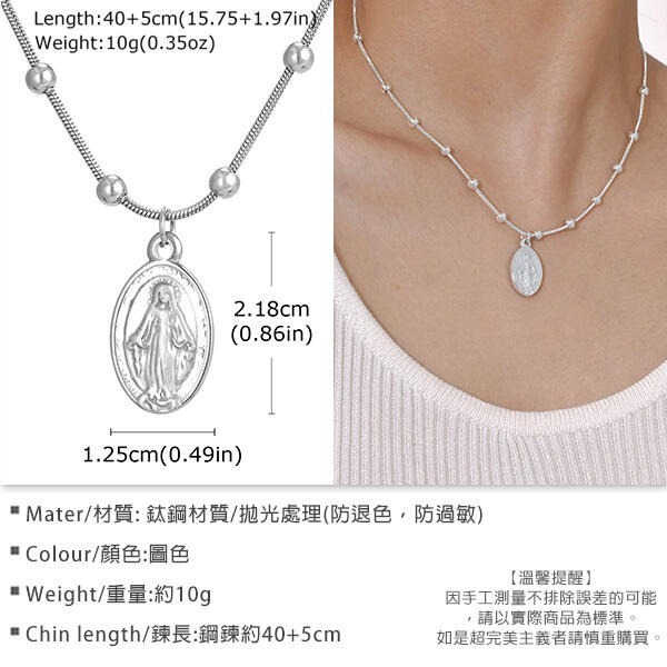 《 QBOX 》FASHION 飾品【GNC-2095】 精緻個性宗教浮雕聖母瑪利亞橢圓牌鈦鋼墬子項鍊/蛇骨鍊-細節圖2