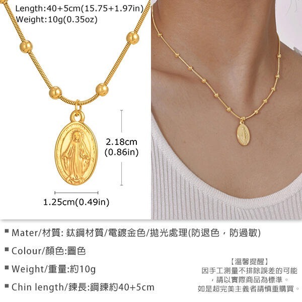 《 QBOX 》FASHION 飾品【GNC-2095】 精緻個性宗教浮雕聖母瑪利亞橢圓牌鈦鋼墬子項鍊/蛇骨鍊-細節圖3