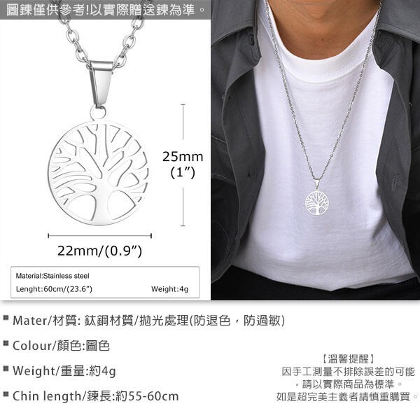 《QBOX 》FASHION 飾品【GPN-1974】精緻個性百搭圓形鏤空生命之樹鈦鋼墬子項鍊/掛飾-細節圖2