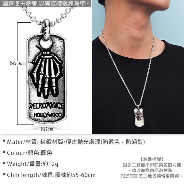 《 QBOX 》FASHION 飾品【CBP8-108】精緻個性復古塢骷髏手軍牌鑄造鈦鋼墬子項鍊/掛飾-細節圖2