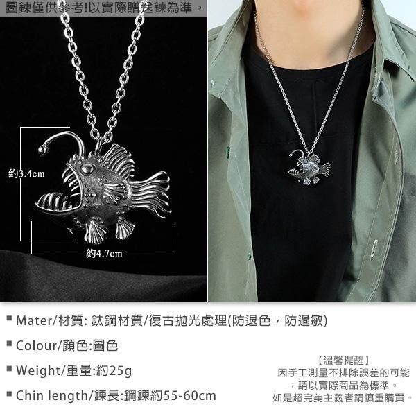 《 QBOX 》FASHION 飾品【CBP8-671】精緻個性復古深海燈籠魚鑄造鈦鋼墬子項鍊/掛飾-細節圖2