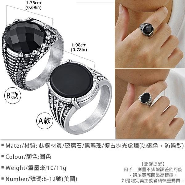 《 QBOX 》FASHION 飾品【GRC-840】精緻個性復古雕花橢圓形黑寶石鈦鋼戒指/戒環(二款)-細節圖2