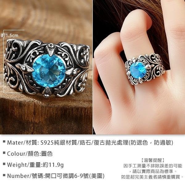 《 QBOX 》FASHION 飾品【TSR5610125】精緻個性復古雕花唐草紋鋯石S925純銀戒指/開口戒指-細節圖2