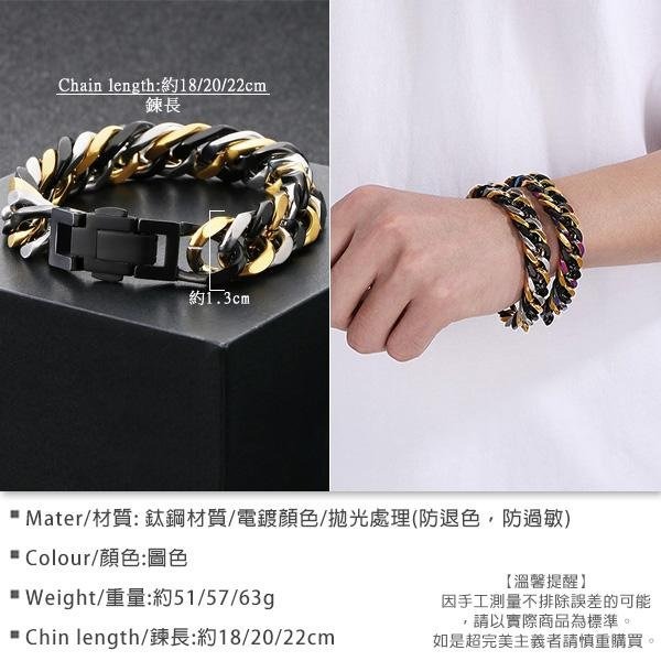 《QBOX 》FASHION 飾品【BK92959】 個性粗曠混色拼接四面平磨環扣鑄造鈦鋼手鍊/手環(二色)-細節圖2