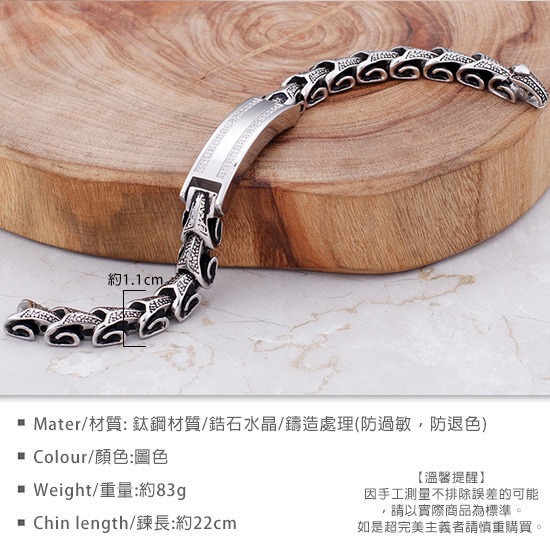 《 QBOX 》FASHION 飾品【BK105168】 精緻個性復古龍骨長方彎牌鑲鋯石鑄造鈦鋼手鍊/手環-細節圖2