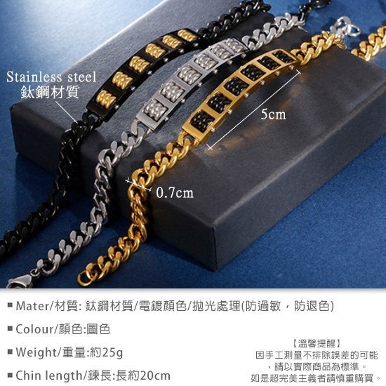 《 QBOX 》FASHION 飾品【BK114897】精緻個性招財如意算盤鈦鋼手鍊/手環(三色)-細節圖2