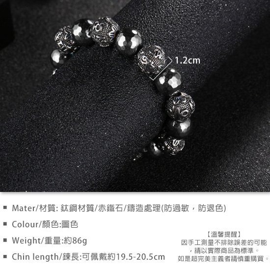 《QBOX 》FASHION 飾品【BK119653】 精緻個性復古佛珠六字真言赤鐵石鑄造鈦鋼手鍊/手環-細節圖2