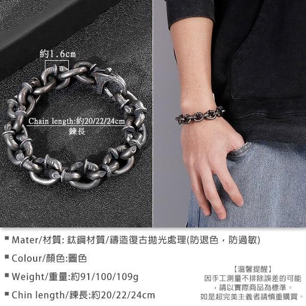 《QBOX 》FASHION 飾品【BK126373】 個性精工復古釘子彎鉤設計雕花環扣鑄造鈦鋼手鍊/手環-細節圖3