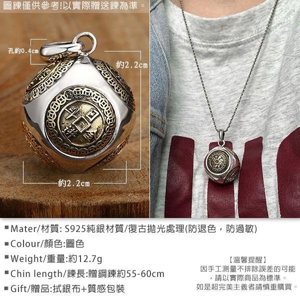 《 QBOX 》FASHION 飾品【TSC5610138】精緻個性復古日進斗金轉運球S925純銀墬子項鍊/掛飾-細節圖2