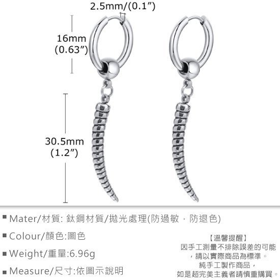 《 QBOX 》FASHION 飾品【ED-617】精緻個性歐美嘻哈彎旋羊角鑄造鈦鋼圈扣式耳環-細節圖2