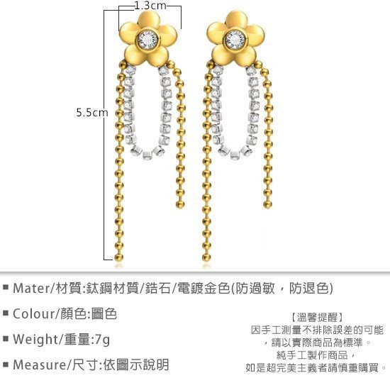 《 QBOX 》FASHION 飾品【EED-559】精緻個性金蕊星芒・流蘇鑽花垂墜鈦鋼針式耳環/耳飾-細節圖2