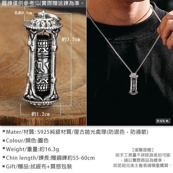 《 QBOX 》FASHION 飾品【TBC565177】精緻個性復古藏式祈福轉經筒S925純銀墬子項鍊/掛飾-細節圖2