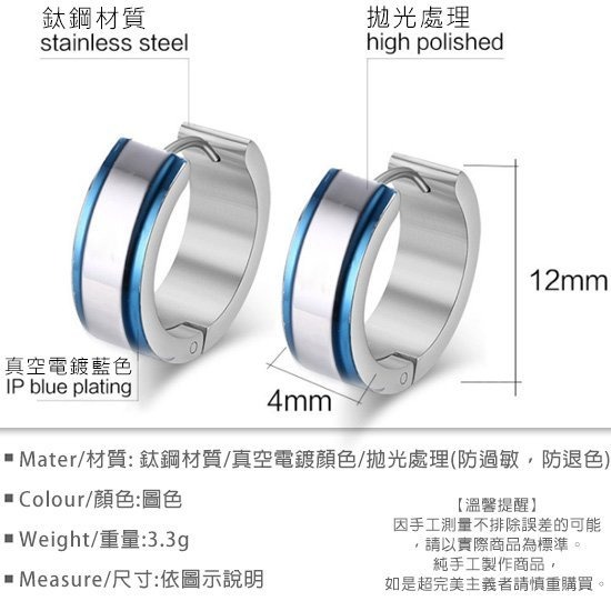 《QBOX 》FASHION 飾品【EEH-125】精緻個性歐美簡約邊間藍色鈦鋼環扣式耳環-細節圖2