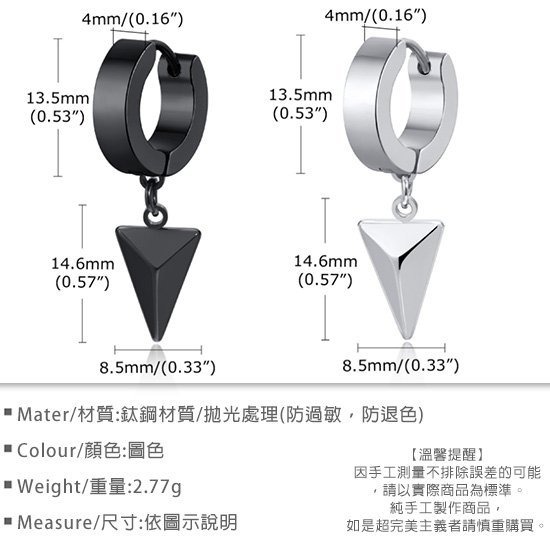 《 QBOX 》FASHION 飾品【EEH-451】精緻個性歐美能量三角形環扣式鈦鋼耳環/耳飾(二款)-細節圖2