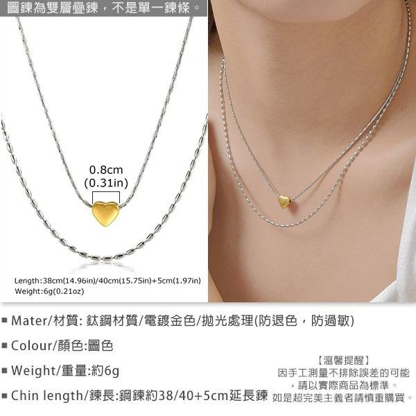 《 QBOX 》FASHION 飾品【GNC-2056】 精緻個性簡約百搭金色心形雙層疊戴鈦鋼項鍊/蛇骨鍊-細節圖2