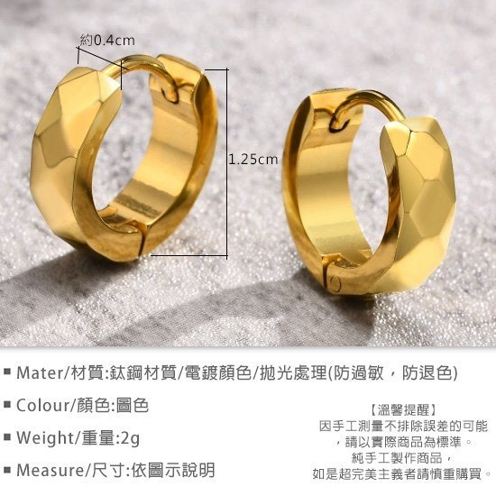 《 QBOX 》FASHION 飾品【EEH-552】精緻個性菱形面與光滑面設計鈦鋼環扣式耳環(三色)-細節圖3