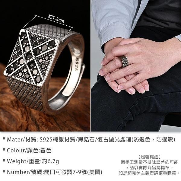 《 QBOX 》FASHION 飾品【TBR56372】精緻個性復古方形黑鑽交叉格紋S925純銀戒指/開口戒指-細節圖2