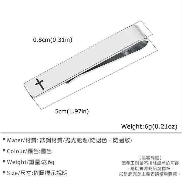 《QBOX 》FASHION 飾品【GTC-012】精緻個性品味招簡約十字架符號鈦鋼鈔票夾/錢夾/領帶夾-細節圖2