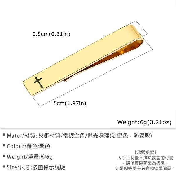 《QBOX 》FASHION 飾品【GTC-012】精緻個性品味招簡約十字架符號鈦鋼鈔票夾/錢夾/領帶夾-細節圖3