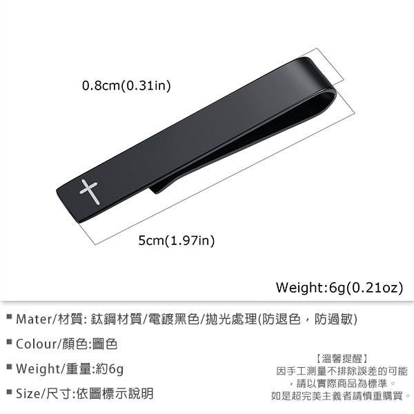 《QBOX 》FASHION 飾品【GTC-012】精緻個性品味招簡約十字架符號鈦鋼鈔票夾/錢夾/領帶夾-細節圖4