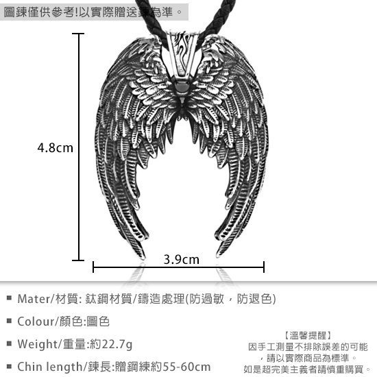《QBOX 》FASHION 飾品【CLHP206】精緻個性「黯夜守護」天使羽翼翅膀鈦鋼墬子項鍊/掛飾-細節圖2