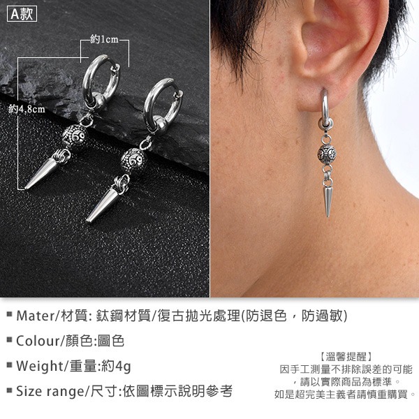 《 QBOX 》FASHION 飾品【GED-900】精緻個性立體十字架幾何錐形鈦鋼耳環/耳飾(三款)-細節圖2