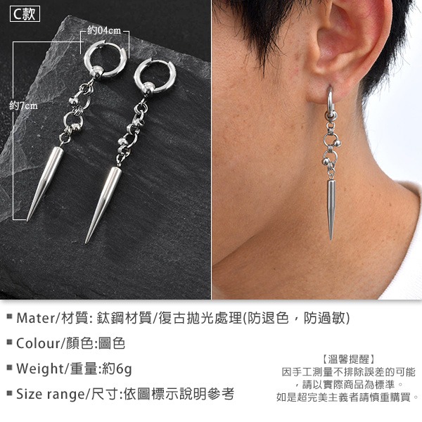 《 QBOX 》FASHION 飾品【GED-900】精緻個性立體十字架幾何錐形鈦鋼耳環/耳飾(三款)-細節圖4