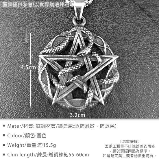 《QBOX 》FASHION 飾品【CBP8-712】精緻個性復古「蛇環星芒」五芒星蛇形鑄造鈦鋼墬子項鍊/掛飾-細節圖2