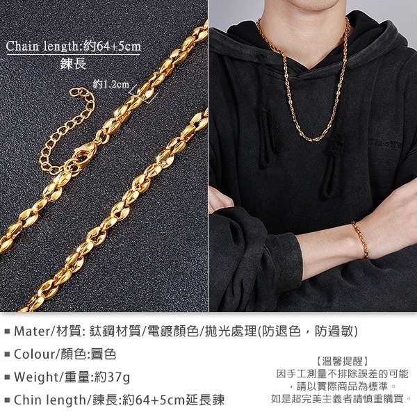 《 QBOX 》FASHION 飾品【NK118591】精緻個性經典多色咖啡豆環扣鈦鋼項鍊/頸鋼鍊-細節圖2