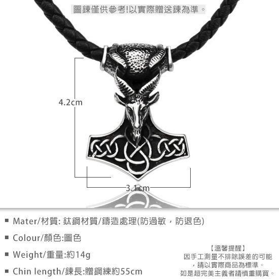 《QBOX 》FASHION 飾品【CBP8-536】精緻個性「戰魂召喚」山羊頭之錘護身符鈦鋼墬子項鍊/掛飾-細節圖2