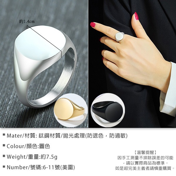 《QBOX 》FASHION 飾品【QRC-448】精緻個性「極簡鋒芒」多色素面橢圓面拋光鈦鋼戒指/戒環-細節圖2