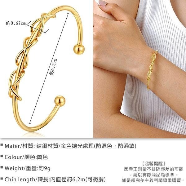 《 QBOX 》FASHION 飾品【GB-706】 精緻個性金色無限符號纏繞鈦鋼開口手鐲/手環-細節圖2