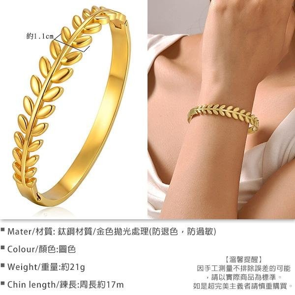 《 QBOX 》FASHION 飾品【GB-705G】 精緻個性金色橄欖葉設計鈦鋼手鐲/手環-細節圖2