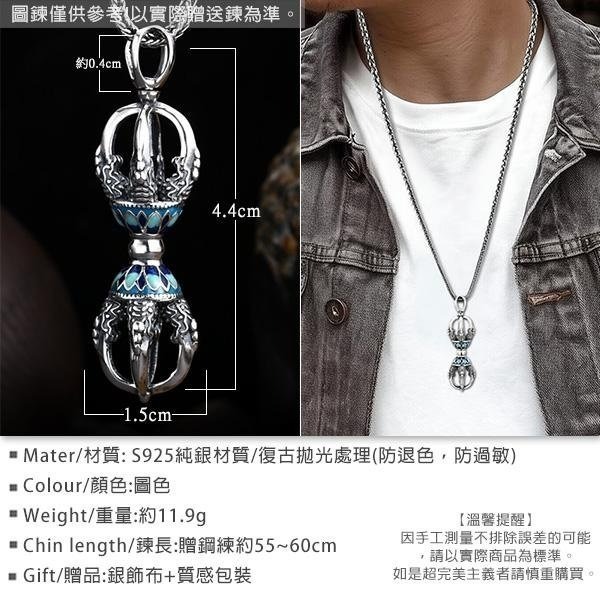《 QBOX 》FASHION 飾品【TSC548136】精緻個性復古彩飾蓮花降魔金剛杵S925純銀墬子項鍊/掛飾-細節圖2