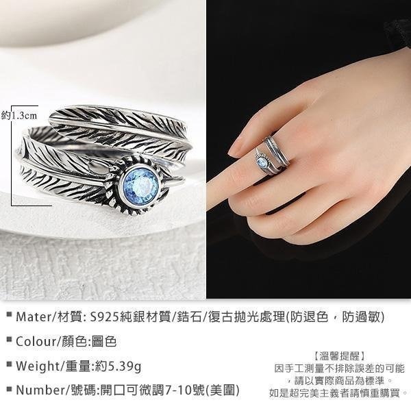 《 QBOX 》FASHION 飾品【TSR53571】精緻個性「羽光契約」波西米亞風羽毛鋯石S925純銀戒指/開口戒指-細節圖2
