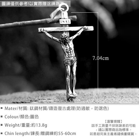 《 QBOX 》FASHION 飾品【CBP8-994】精緻個性復古「聖釘誓約」耶穌受難十字架鈦鋼墬子項鍊/掛飾-細節圖2