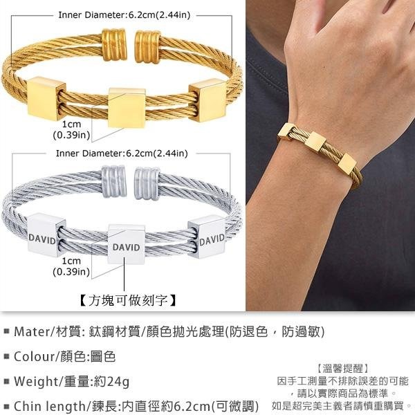 《QBOX 》FASHION 飾品【GB-725】 個性「線條鎖愛」鋼索幾何塊鈦鋼手鍊/手環(二色)-細節圖2