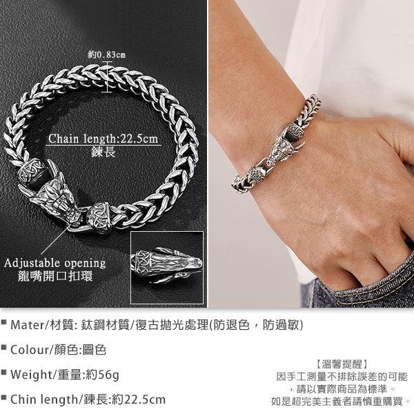 《QBOX 》FASHION 飾品【B25N1698】 個性復古龍骨編織龍頭環扣鈦鋼手鍊/手環-細節圖2