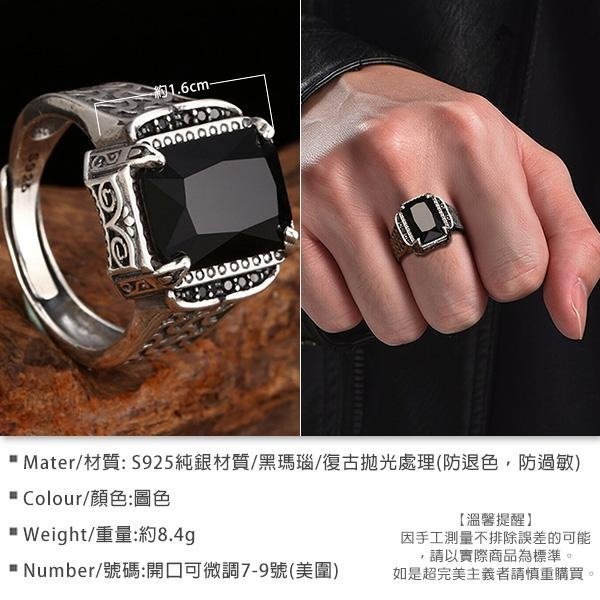 《 QBOX 》FASHION 飾品【TSR552989】精緻個性復古雕花紋方形黑寶石S925純銀戒指/開口戒指-細節圖2