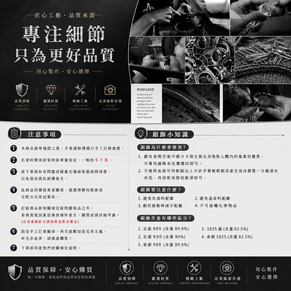【齊天大聖】S925 純銀復古做舊如意金箍棒吊墜｜防過敏防掉色國風神話主題男女中性百搭項鍊【TSC529153】-細節圖11