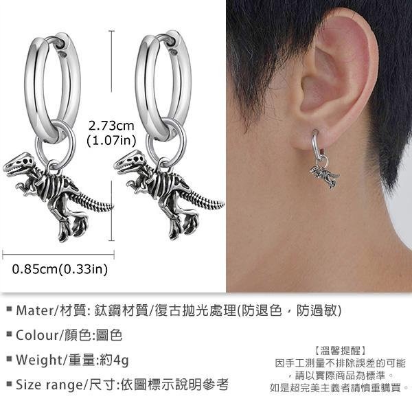 《 QBOX 》FASHION 飾品【GED-868】精緻個性立體恐龍骨架鈦鋼耳環/耳飾-細節圖2